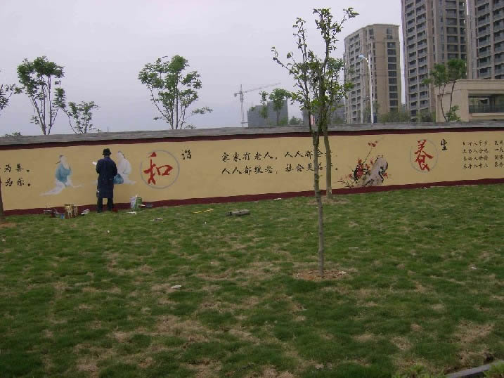 象山房地产涂鸦