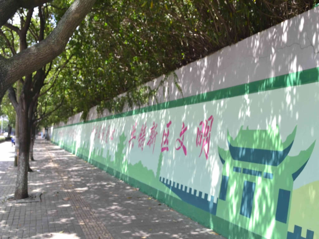 宁海工地墙绘