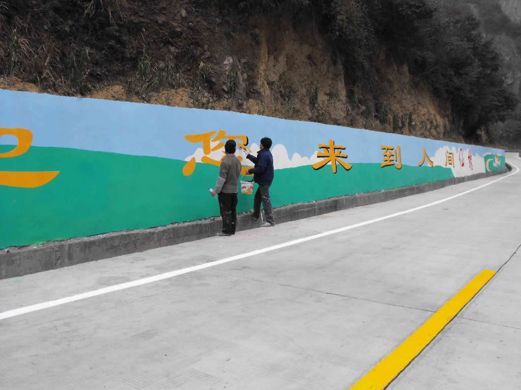 宁海工地写字