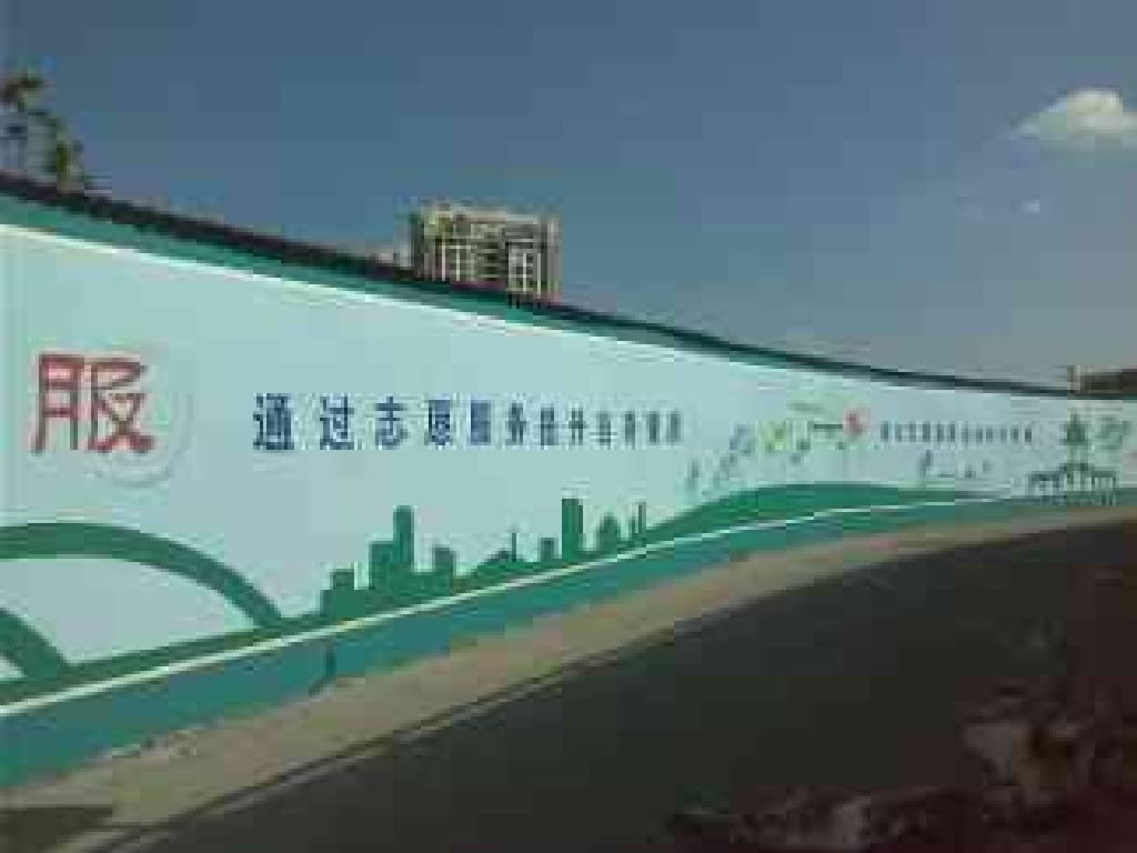 奉化社区墙绘