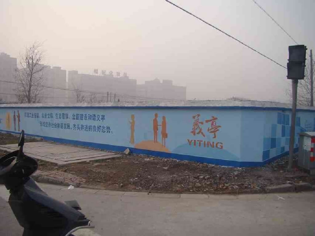 杭州外墙墙绘