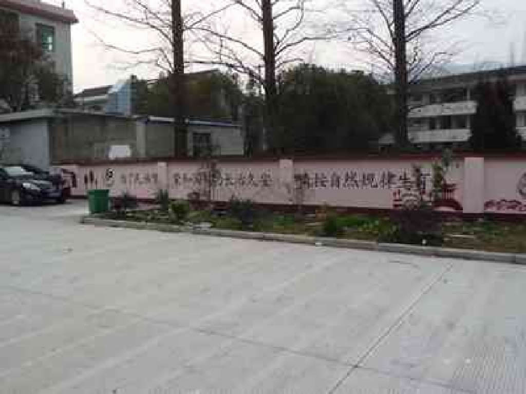 杭州乡镇文化墙