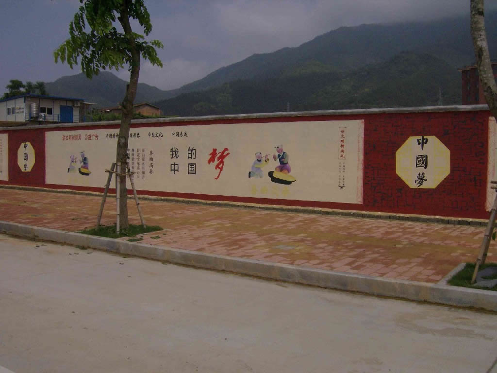 杭州宾馆墙绘