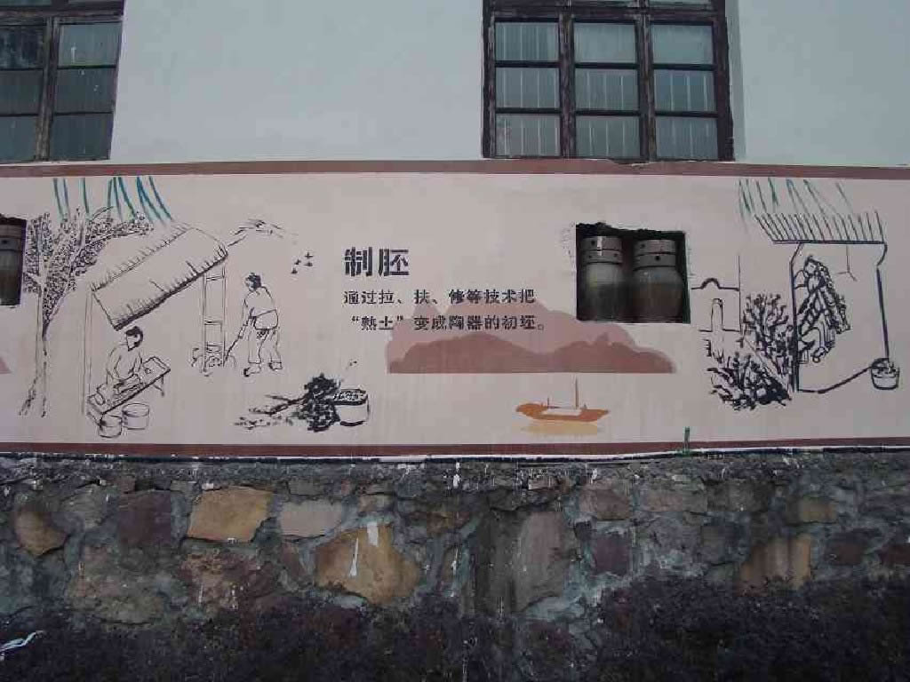 杭州室外墙绘
