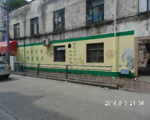 椒江校园彩绘