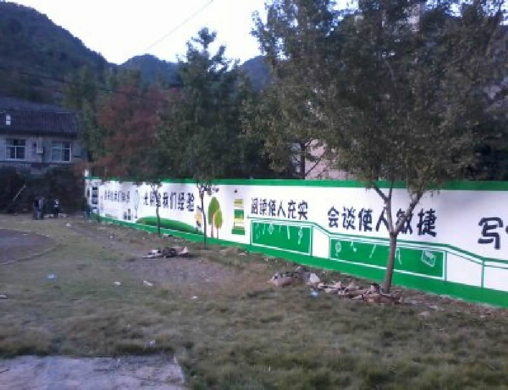岱山学校彩绘
