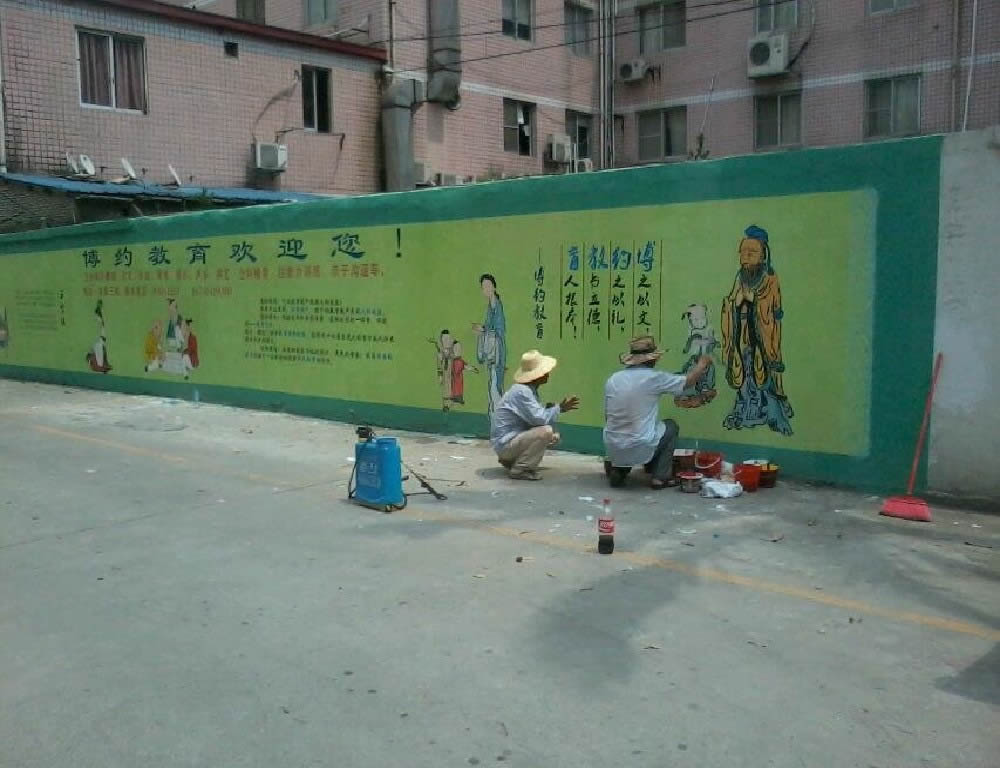 余杭学校彩绘