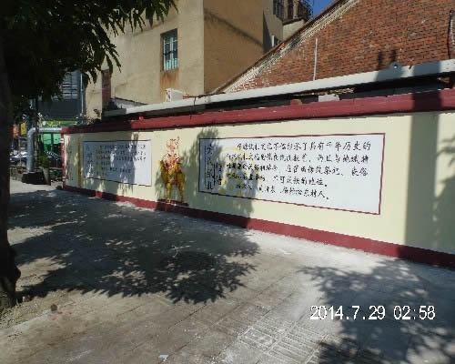 滨江学校手绘墙