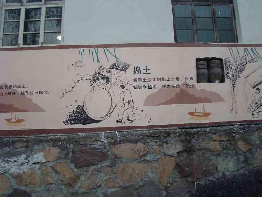 宁波北仑酒店手绘墙