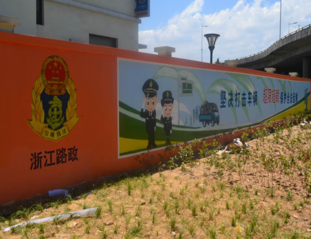 桐庐娱乐场所涂鸦