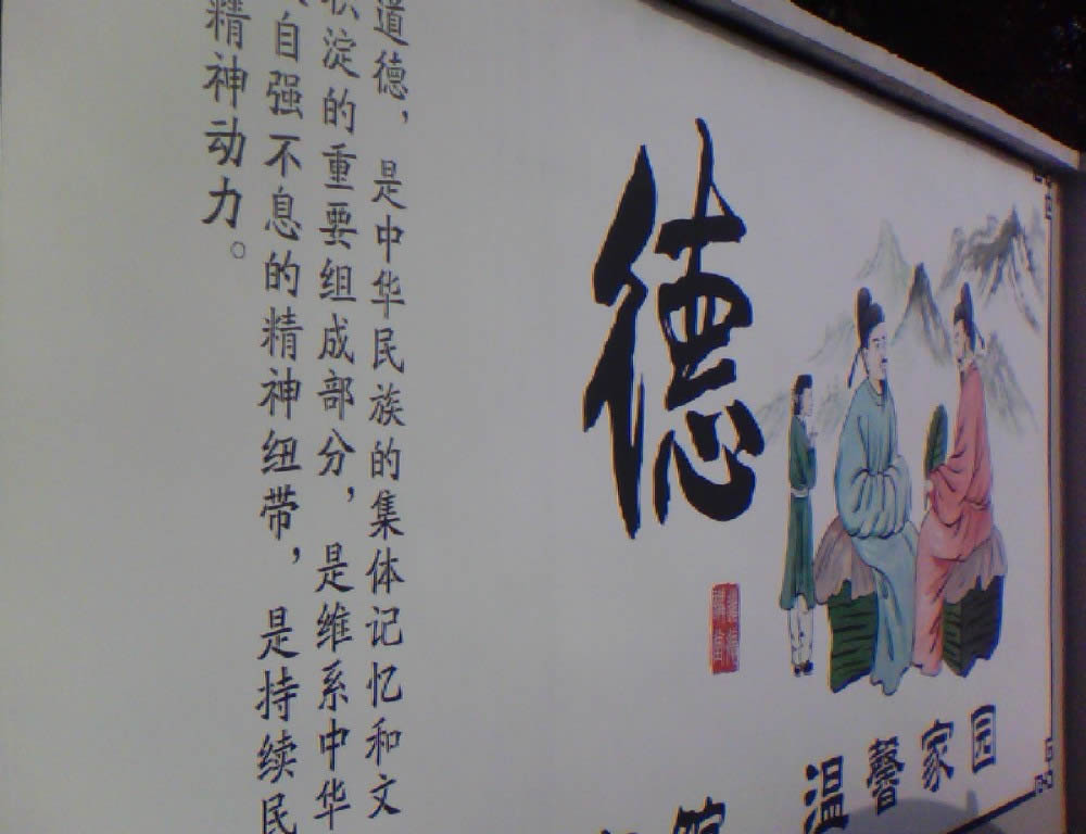 宁波北仑幼儿园手绘