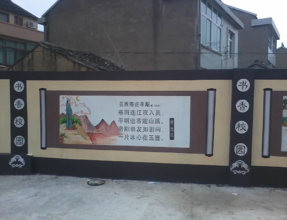 南湖幼儿园墙绘