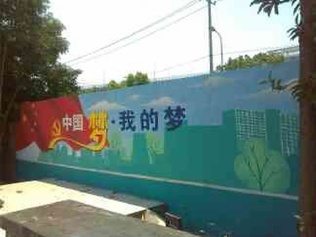 宁波地下车库指示牌手绘