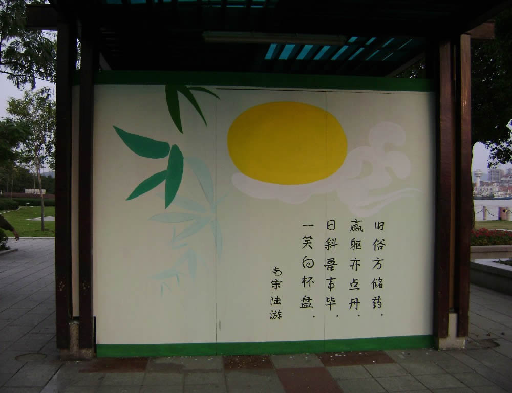 ɽڻ