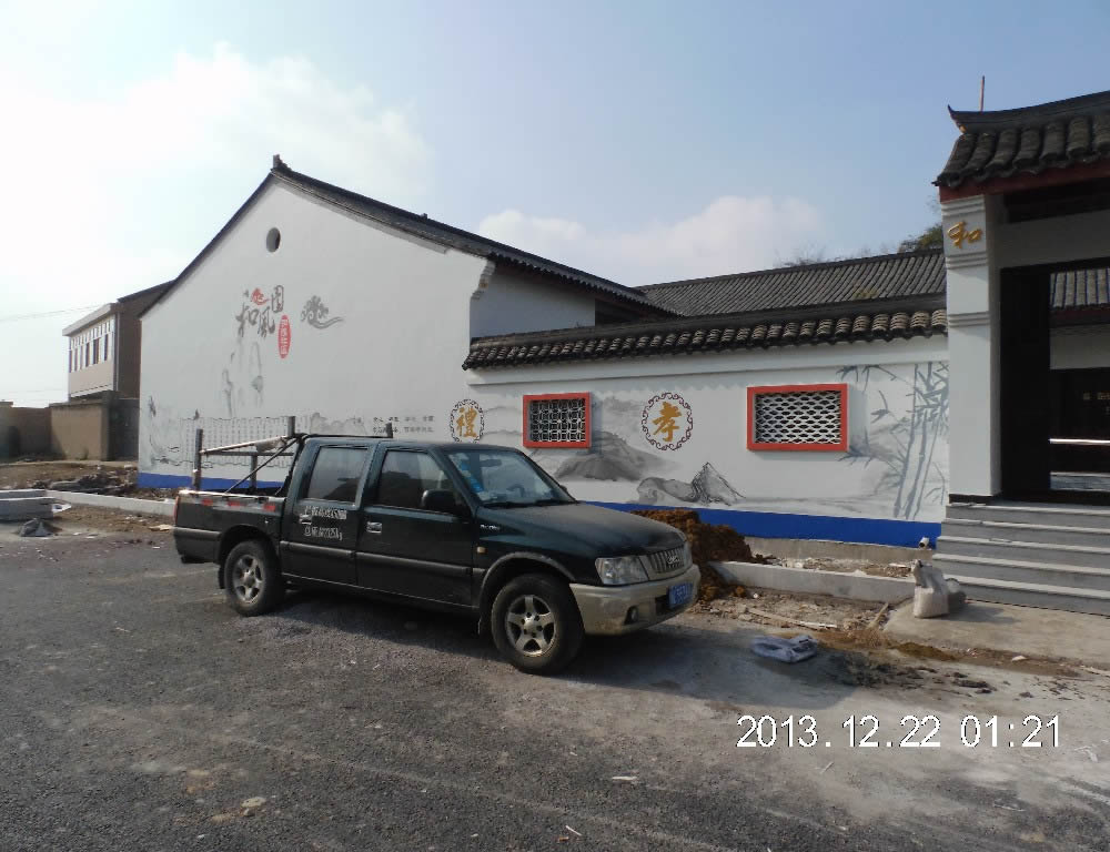 富阳公司文化墙手绘