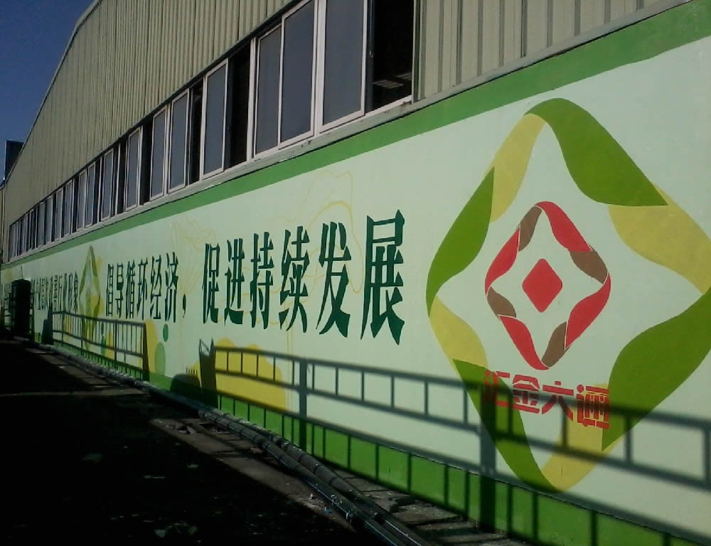 乐清酒店手绘墙
