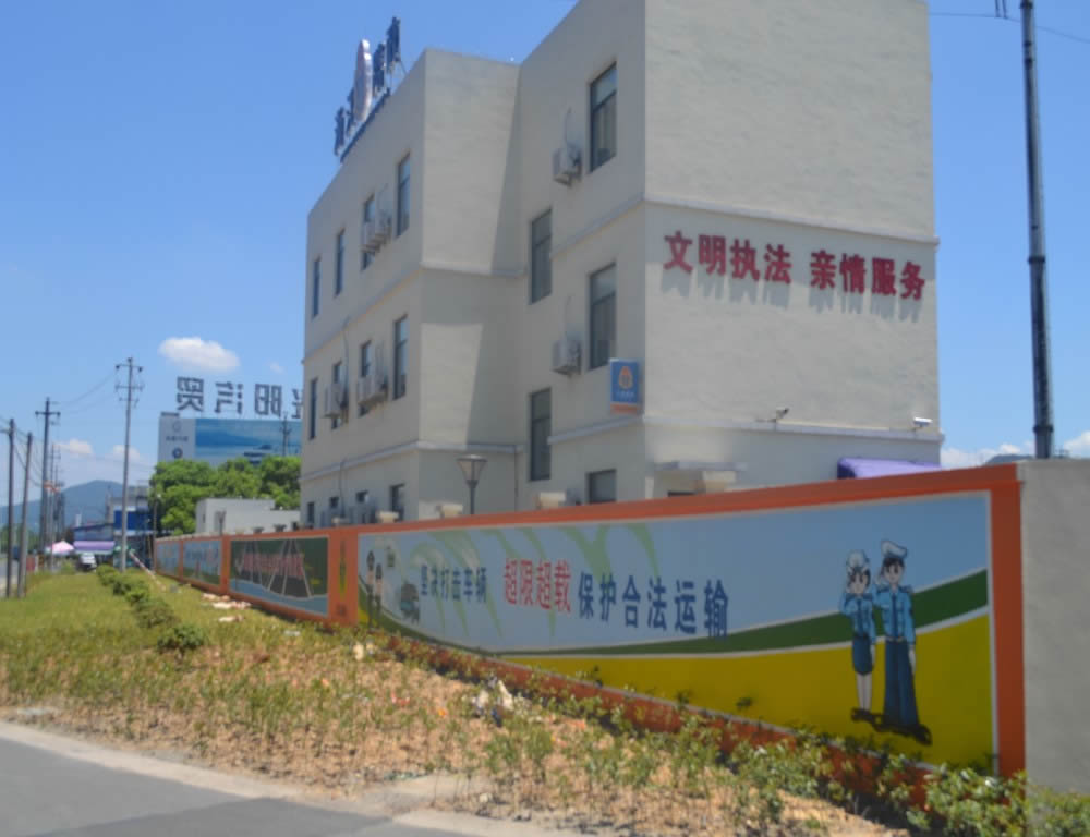 绍兴企业文化墙手绘