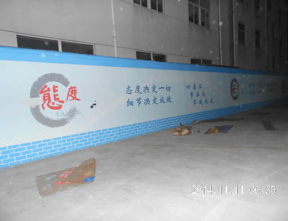 安吉办公室涂鸦