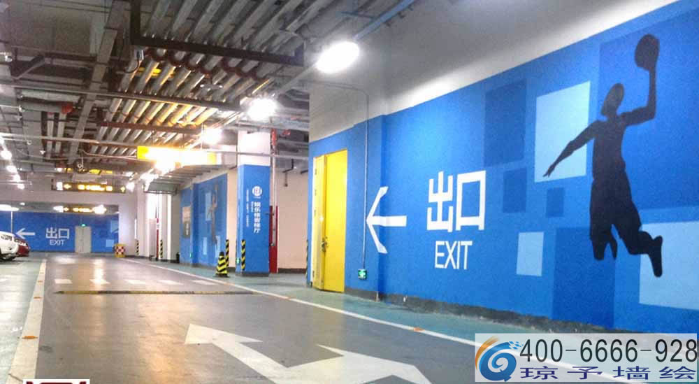 定海停车场标识涂鸦