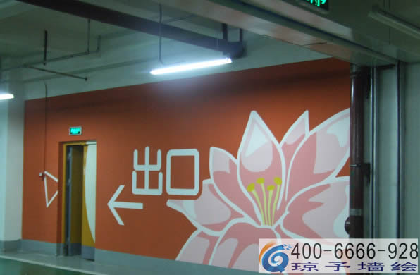 江干地下室导视牌