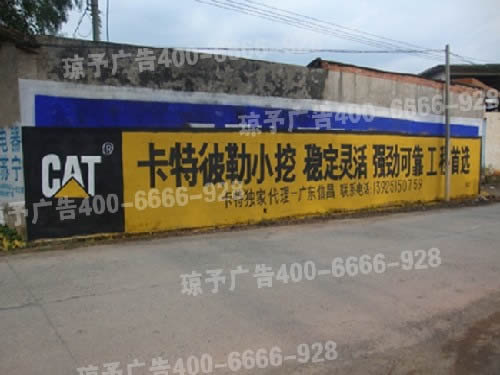 浙江墙体广告