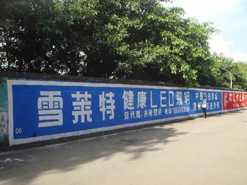 嘉兴墙体广告