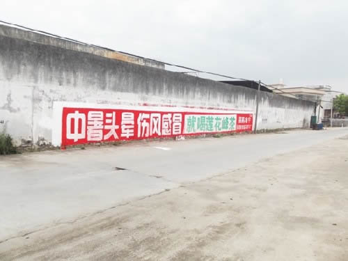 浙江喷绘挂布公司哪家信誉好