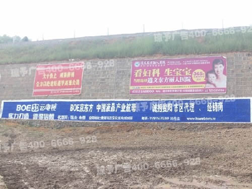 浙江墙体广告材料