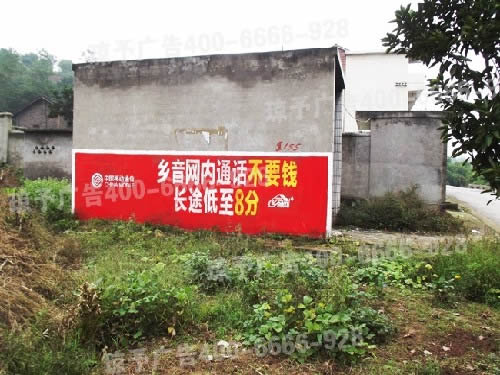 宁波墙体广告公司找什么公司好