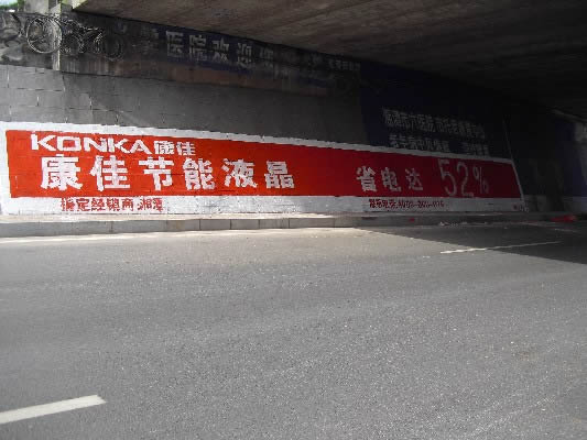 宁波哪家户外喷绘挂布公司做得比较好