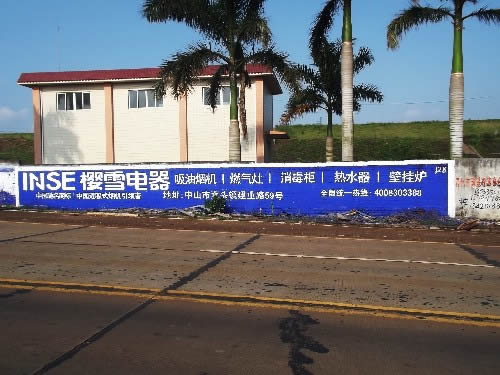 宁波墙体广告材料