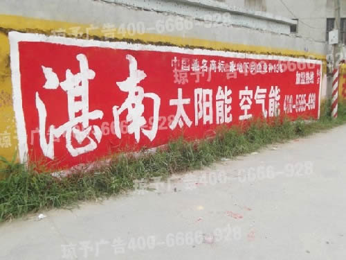杭州哪家墙体广告公司好