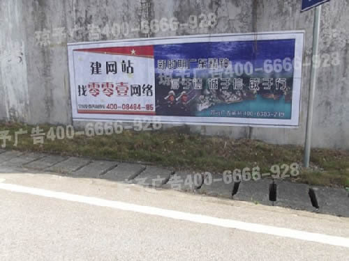 杭州墙体广告公司哪家信誉好