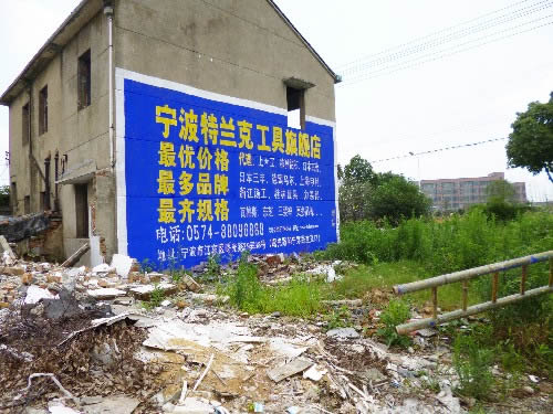 杭州哪家墙体广告公司质量是哪家