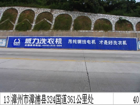 杭州最好的墙体广告公司