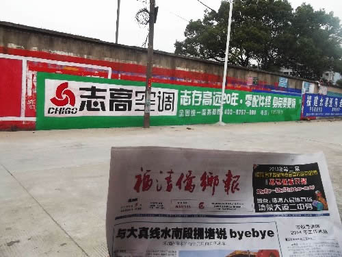 杭州喷绘挂布广告公司哪家会比较好