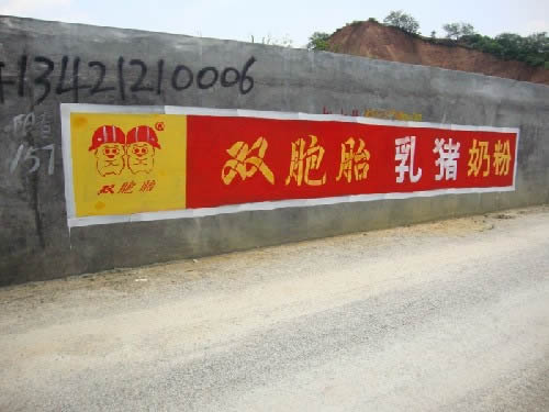 杭州哪家喷绘挂布广告公司好