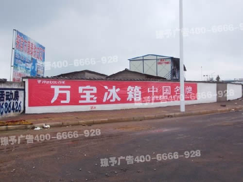 杭州围墙广告制作要求