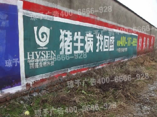 杭州围墙广告加工