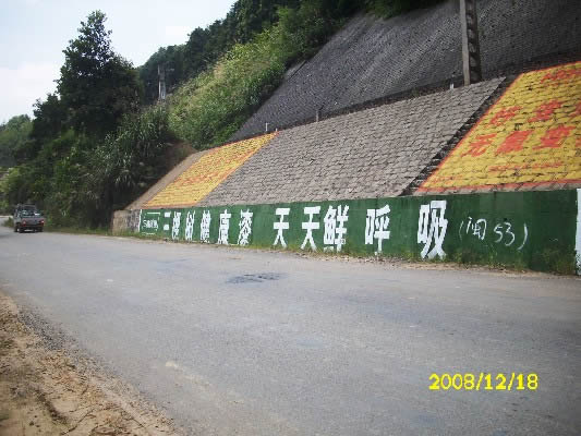 杭州哪家户外围墙广告公司做得比较好