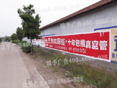 温州哪家墙体广告公司质量是哪家