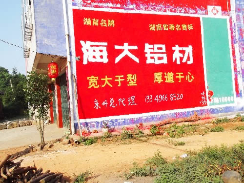 温州哪家户外喷绘挂布公司做得比较好
