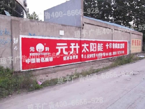 温州哪家刷墙广告公司好
