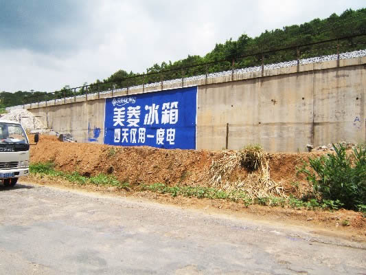 温州墙体广告合同