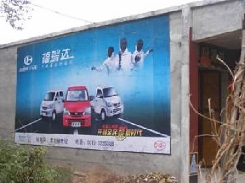 温州围墙广告那家好