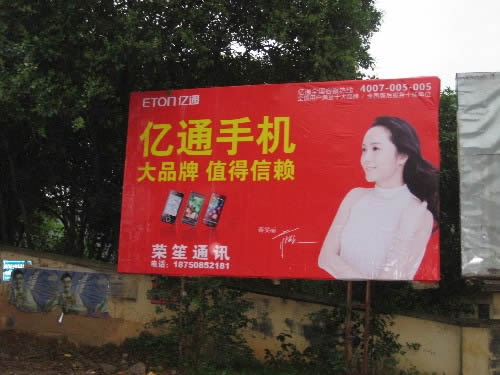 台州哪家墙体广告公司质量好