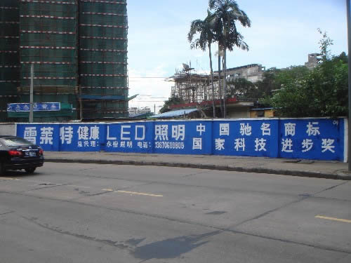 绍兴墙体广告公司琼予传媒最好