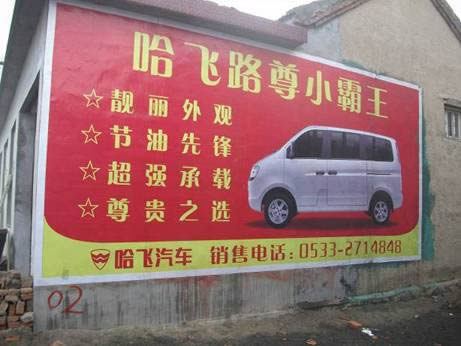 绍兴墙体刷墙公司哪家信誉好