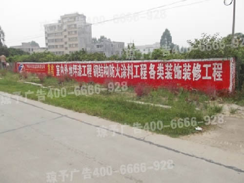 绍兴围墙广告公司哪家信誉好