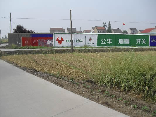 绍兴哪家围墙广告公司质量是哪家